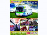 บริษัท นครชัยทัวร์ จำกัด