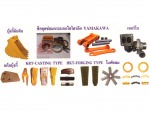ห้างหุ้นส่วนจำกัด เจริญแทรคเตอร์ หาดใหญ่ 