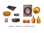 ห้างหุ้นส่วนจำกัด เจริญแทรคเตอร์ หาดใหญ่ 