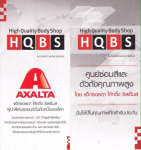 Hat Yai Car Service LP