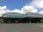 บริษัท สุรินทร์สตีลเซ็นเตอร์ จำกัด