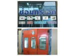 ห้างหุ้นส่วนจำกัด เจ เอส ออโต้แคร์ 