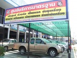 บริษัท ทวีรุ่งยนตรกิจ (สตึก) จำกัด
