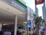 บริษัท อีซูซุ ชัยภูมิ ตังปักโคราช จำกัด