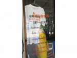 ร้าน บุญช่วย การปัก 