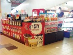 บริษัท หาดใหญ่เบสท์เซลส์ แอนด์ เซอร์วิส จำกัด
