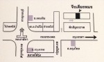 ร้าน จึงเคียงหมง 