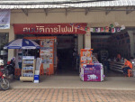 สมบัติการไฟฟ้า