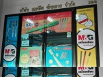 บริษัท ออฟฟิศ ซัพพลาย จำกัด