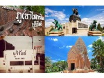 เทพนครโรงแรมและรีสอร์ท