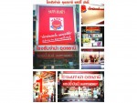 ห้างทองนิวไทยฮวด เยาวราช