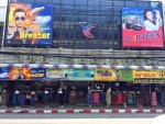 ห้างหุ้นส่วนสามัญ วิชัย คอลเลคชั่น 