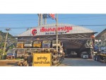 บริษัท เซียงกงนครปฐม 888 จำกัด