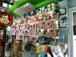 Samkong Autoparts OP Co Ltd