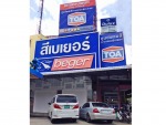 ร้าน เอกพงษ์เพนต์ 