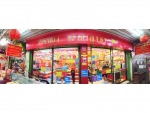 Thongchongkanchana Shop