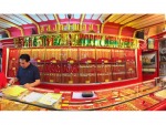Thongchongkanchana Shop
