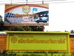 ห้างหุ้นส่วนจำกัด ผลิตภัณฑ์ท่อคอนกรีตภาคใต้ 