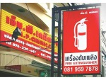 M P Chemical
