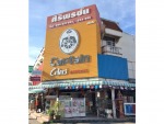 ร้าน ศิริพรชัย (หยิน) 