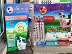 Chalermchai Vet Drug Shop