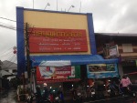 ผลบุญค้ากระดาษ และ เครื่องใช้สำนักงาน