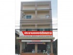ประชามอเตอร์ซัพพลาย (ชุมแพ)