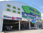 ลัคกี้ มอเตอร์ ไทร์พลัส