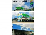 บริษัท สุทินการยาง 101 จำกัด