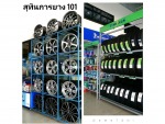 บริษัท สุทินการยาง 101 จำกัด