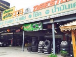 ห้างหุ้นส่วนจำกัด บ้านเกาะศูนย์ล้อ 