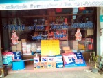 บุญสิทธิ์ ออโต้พาร์ท