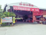 ชวลิต อู่