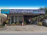 กฤต อลูมิเนียม-นครปฐม