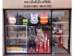 ห้างหุ้นส่วนจำกัด เอ็นทีเอ็น พรีซิชั่น 