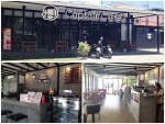 กัปตัน คาเฟ่ แอนด์ พีที คาร์วอช