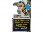 ห้างหุ้นส่วนจำกัด เอ็มไอเอ็ม คลีนนิ่ง เซอร์วิส 