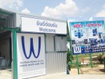 บริษัท วิณพลาสติก แมชชีน จำกัด