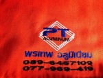 ร้าน พรเทพอลูมิเนียม 