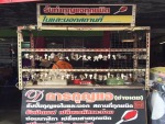 ดี การกุญแจ ช่างเดช