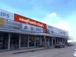 ร้าน แสงสุรินทร์การไฟฟ้า 