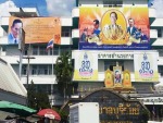 ดีวี มีเดีย
