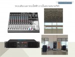 บริษัท บูทเทค จำกัด