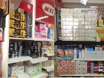 สวยใสบิวตี้