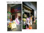 ร้าน ฉันท์ และ เธอ ดอกไม้ ขอนแก่น