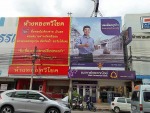 เอ ยู เอ็ม อาร์ต แอนด์ ไอเดียร์