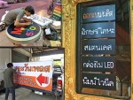 เอ ยู เอ็ม อาร์ต แอนด์ ไอเดียร์