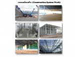 Arunpat Engineering