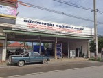 ธนัชจงเจริญอลูมิเนียม 
