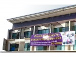 บริษัท ตั้งซุ่นฮวด ขอนแก่นบรรจุภัณฑ์ จำกัด
